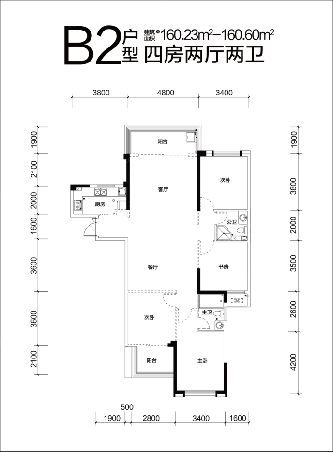 高峰·璟麟府B2型 160.23~160.60㎡