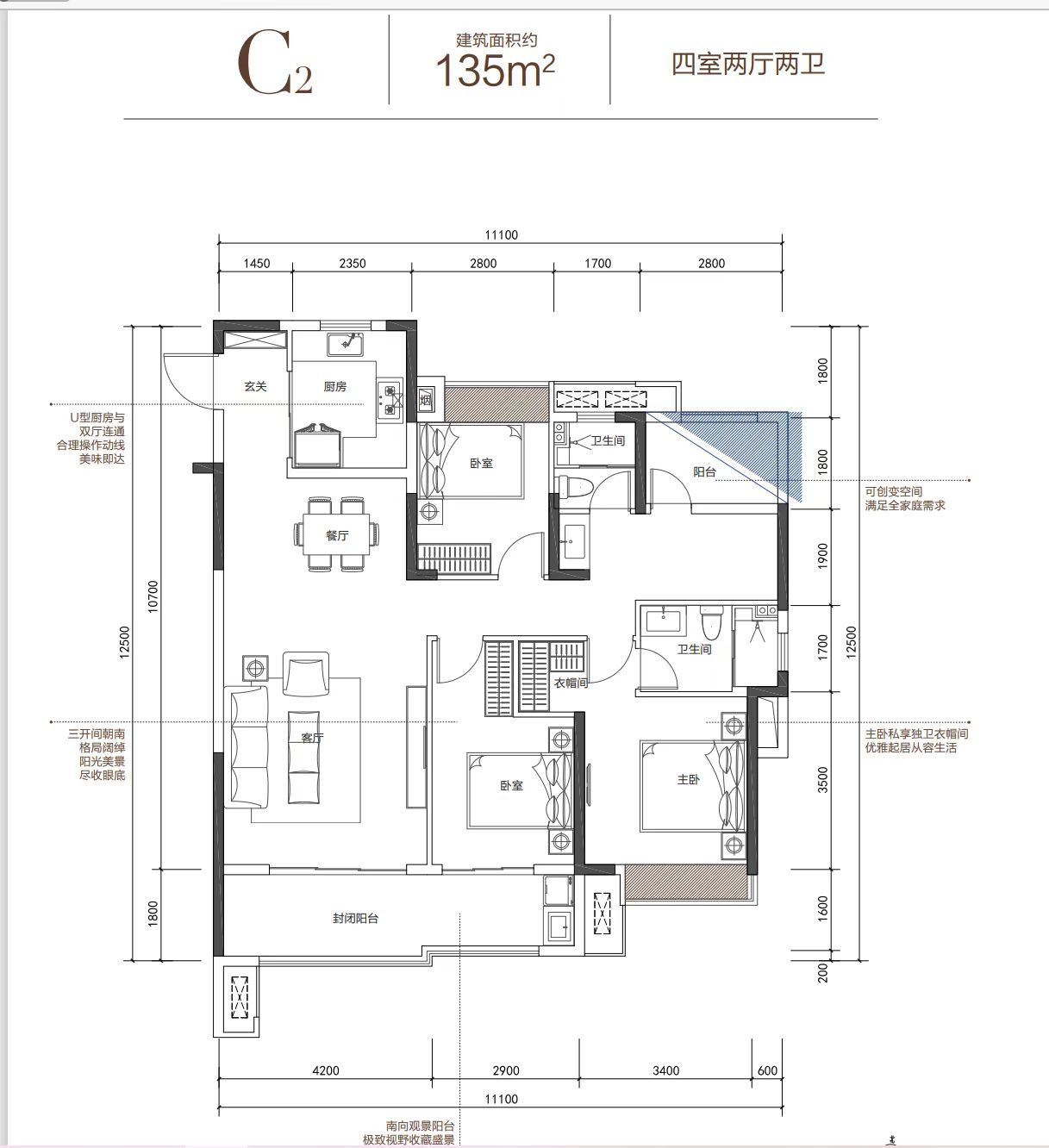 南崇九頌|江山印 135㎡