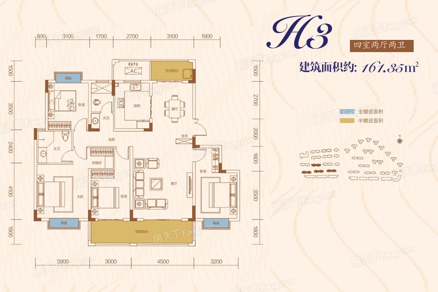 中建亮月湖 H3戶型 161㎡