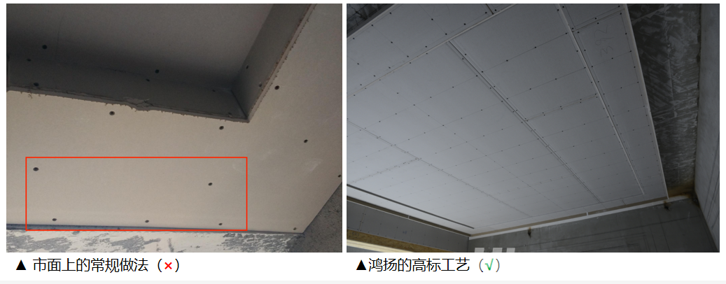 吊頂易開裂？主要是這兩方麵原因在做怪